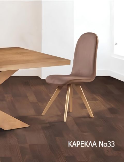 Καρεκλα Ν33